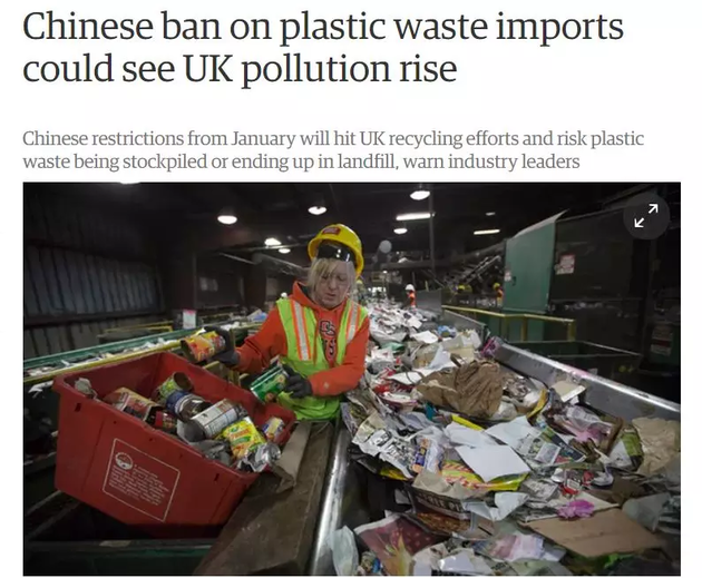 中国不再接受洋垃圾，英国带头慌了。