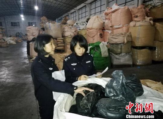 黄埔海关缉私民警在废塑料查缉现场核对 濮宣 摄