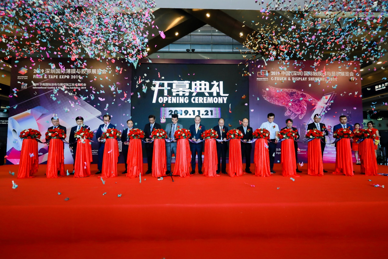 2020深圳国际薄膜与胶带展全景引领5G时代