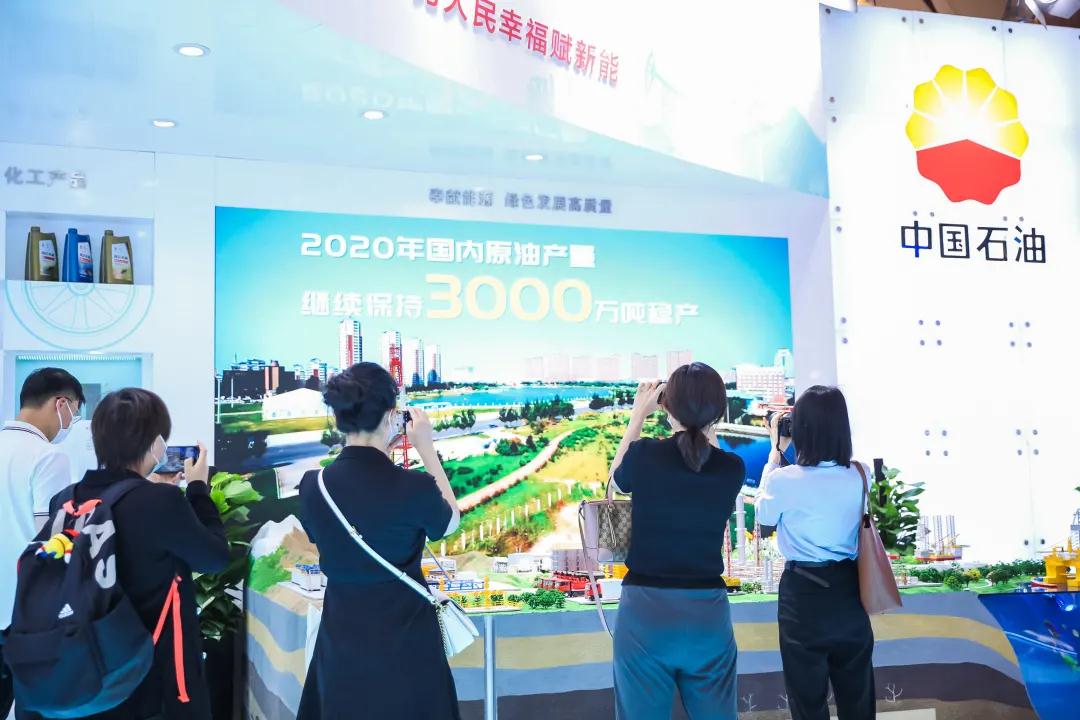 中国石油参展2021年中国自主品牌博览会