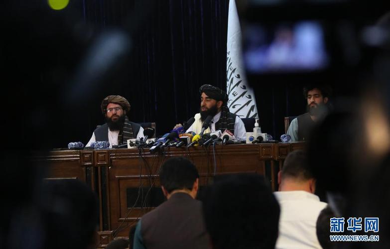 阿富汗塔利班说计划组建一个包容性政府