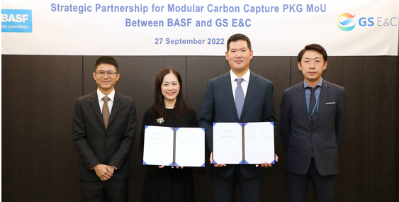 巴斯夫将与韩国GS建设联合开发模块化碳捕集解决方案