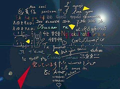 工程塑料 五国言语翻译