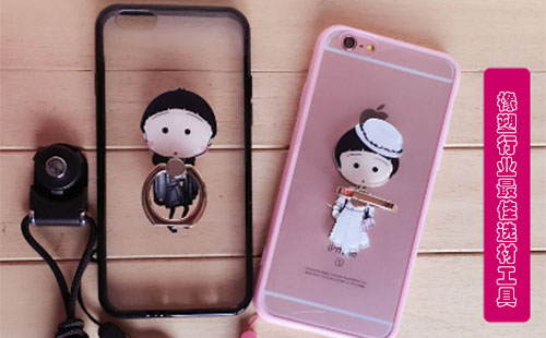 手机壳变黄怎样办？