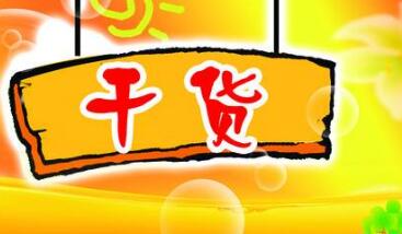 杜邦POM的命名技巧