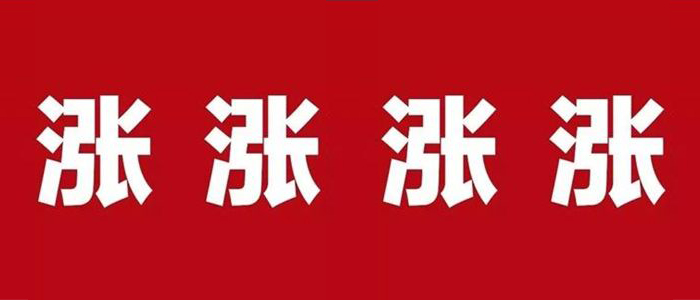 2018缺货已成基调，原料、国产废料将迎来涨价