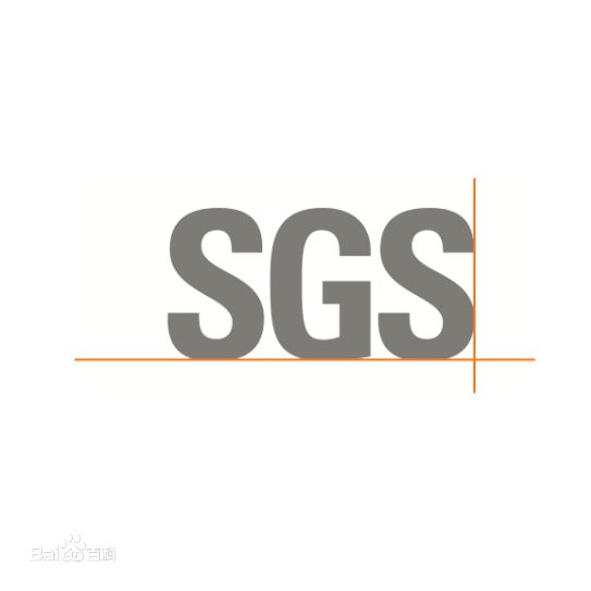 SGS认证检测报告查询