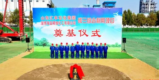 淄博海益25万吨/年PDH装置投产