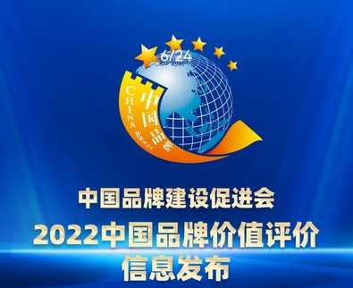 中国石化连续6年行业第一，品牌价值高达3275.71亿元