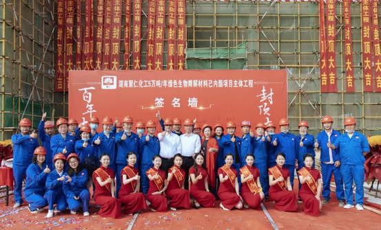 全球单套最大！聚仁化工5万吨/年绿色生物降解材料己内酯项目