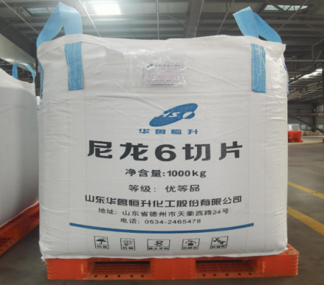 华鲁恒升20万吨尼龙6顺利达标达产！