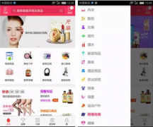 B2B垂直采电商失败面前的启示