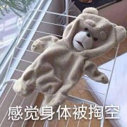 如何赚取2018年的第一桶金？