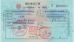 中小企业：承兑汇票是吸血鬼，能取消吗？