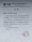 东莞这家老牌家具厂要停产了？