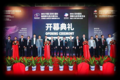 2018深圳国际薄膜与胶带展览会浩大开幕