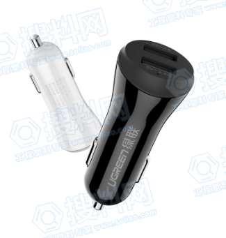 车载充电器外壳