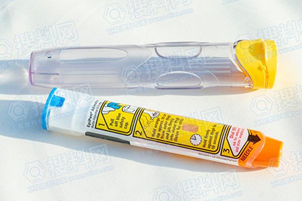 肾上腺素注射器顶部