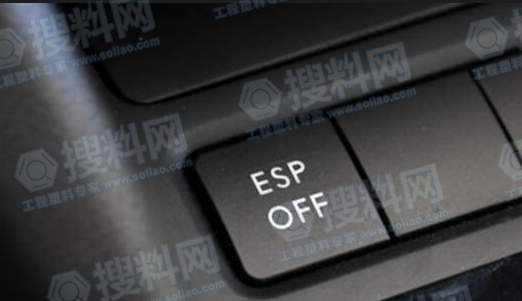 汽车防滑ESP传感器