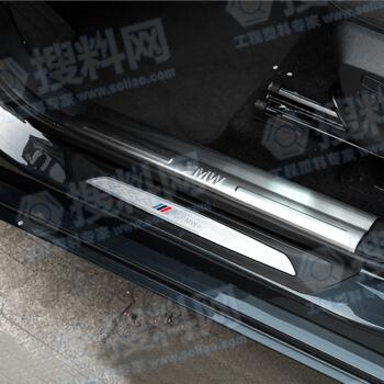 汽车门槛条