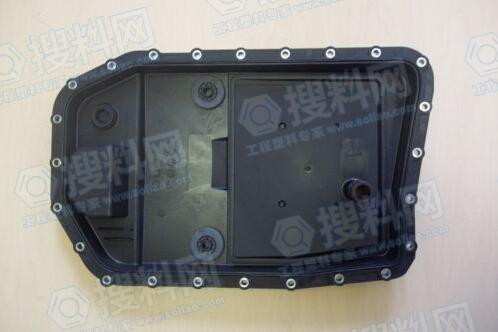 汽车变速箱油底壳