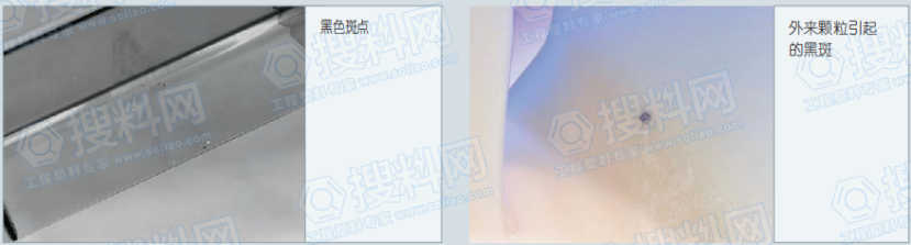 塑件黑色斑点故障剖析及扫除方法