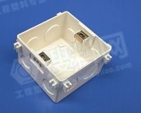 开关插座面板底盒