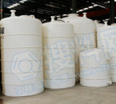 化工药剂贮存罐