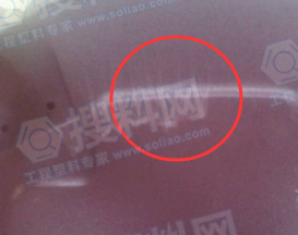 热塑性硫化弹性体(TPV)注塑成型毛病扫除-银纹