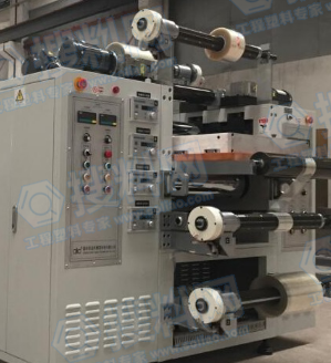 压延薄膜(片材)成型毛病及扫除-表面迁移