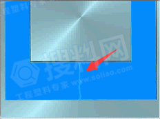 注射成型-焊接线