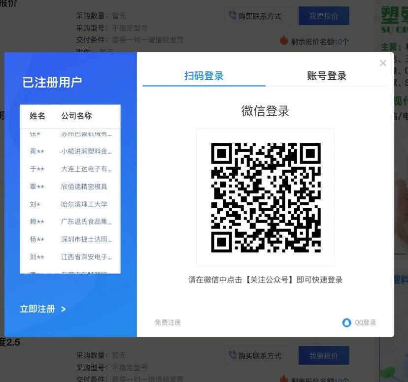 尼龙塑胶原料 尼龙塑胶原料
