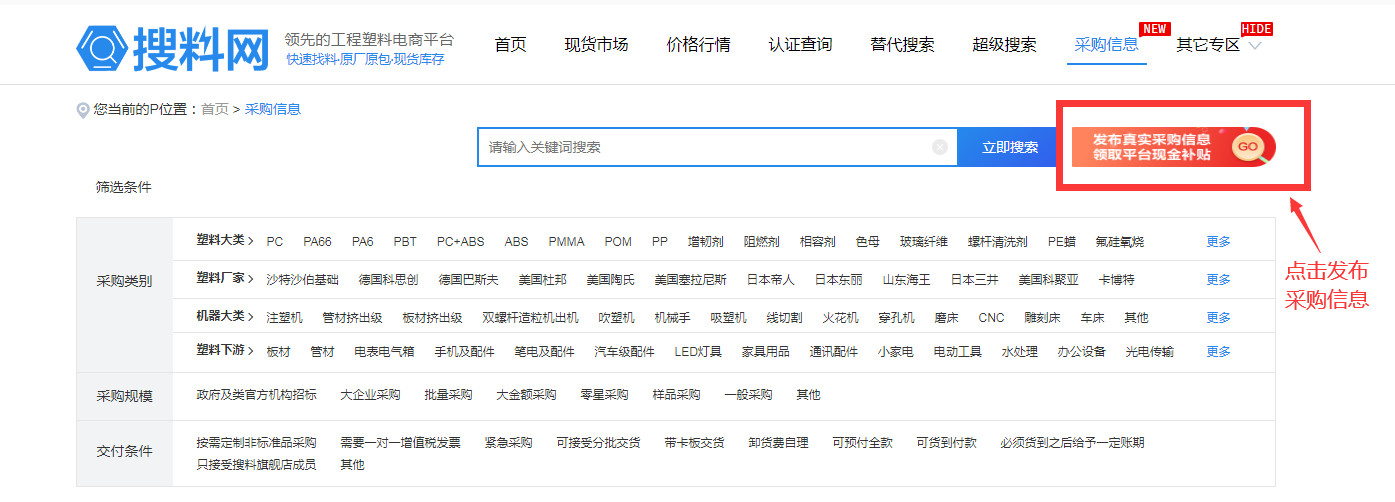 pa66塑胶原料 pa66塑胶原料