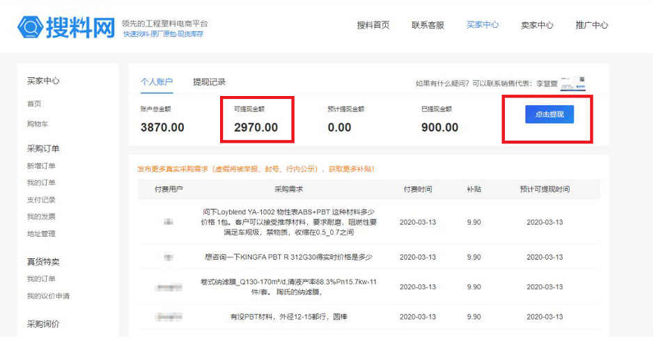 尼龙采购 尼龙采购