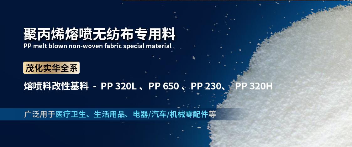 聚丙烯的价格 聚丙烯的价格