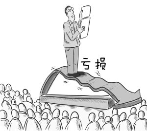 三井化学核心业务亏损？