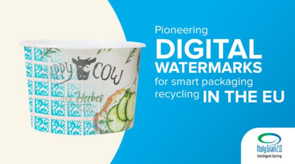 莱芬豪舍加入跨价值链，倡议“数字水印”，助力欧洲塑料包装