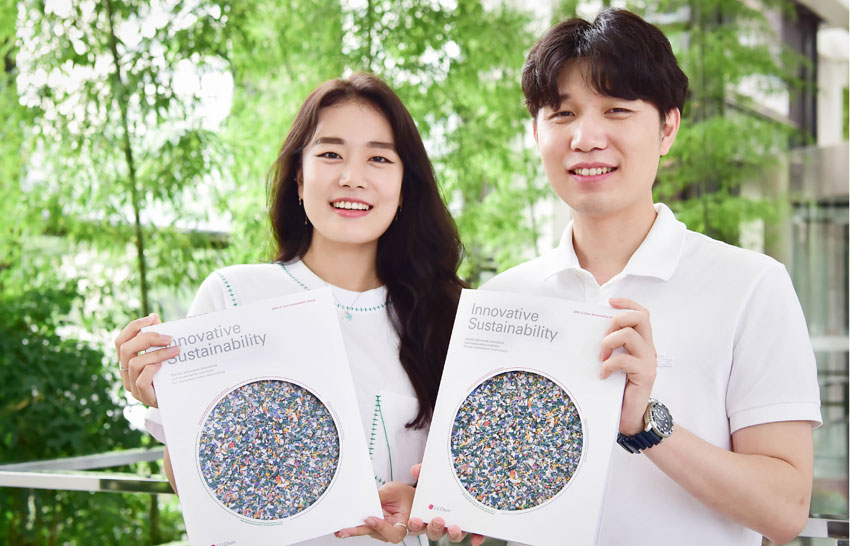 LG化学发布2020年可持续发展报告