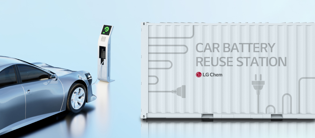 [电动汽车电池] 将废旧电池“变废为宝” ！