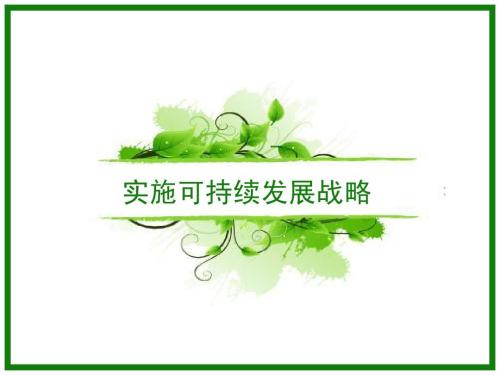 【陶氏新、利安德巴赛尔】两位化工巨头分布可持续发展报告