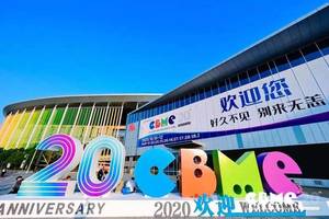 长鸿高科拟投资25亿元建设60万吨/年全生物降解热塑性塑料产业