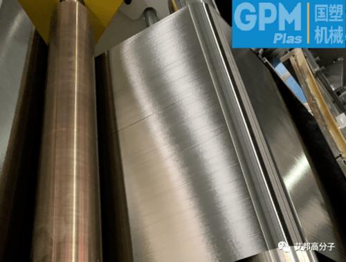 GPM国塑机械推出连续碳纤维增强PPS-UD热塑预浸料单向带生产线