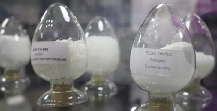 【SEBS】发泡特性、体系以及在鞋材上应用