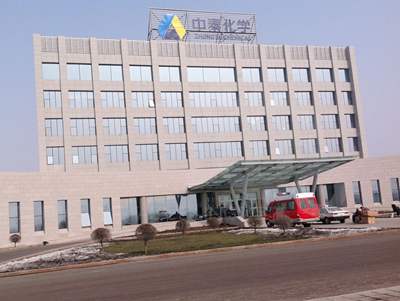 【中泰化学】预计2020年全年亏损3.8亿至5.5亿