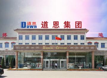 【道恩】2020前三季度“成绩单”亮眼，净利润同比增长514.52%