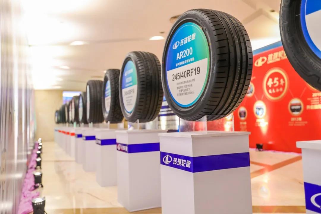 2020玲珑乘用车轮胎经销商年终会议成功召开