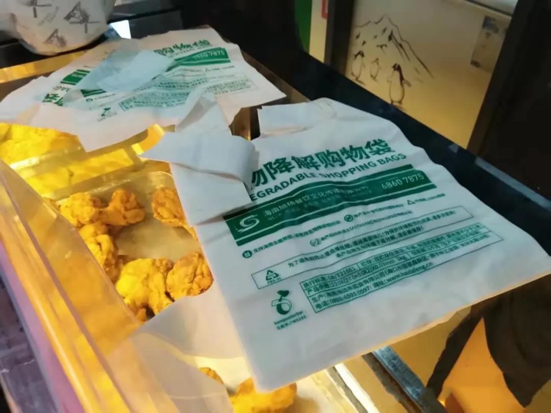 【干货】全生物降解塑料PBAT的生产工艺介绍