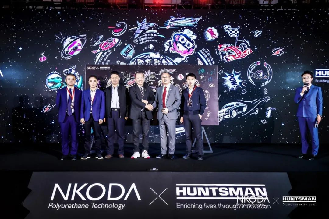 【漆面保护膜行业】纳科达与亨斯迈签订战略合作协议