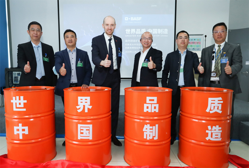 巴斯夫扩大在中国的涂料助剂生产规模