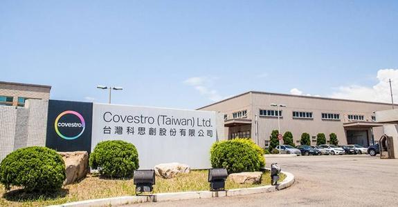 科思创为海上工业开发可持续浇注型聚氨酯弹性体解决方案